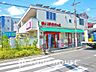 周辺：まいばすけっと 新蒲田3丁目店　距離1100ｍ