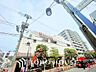 周辺：東急ストア 久が原店　距離650ｍ