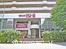 周辺：成城石井 青葉台店　距離1000ｍ