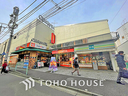 Odakyu OX 読売ランド店 距離200m