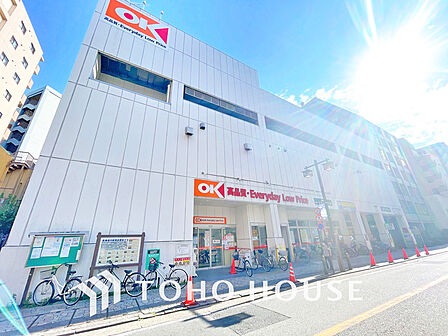 オーケー 川崎本町店 距離700m
