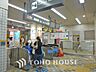 周辺：東急東横線「綱島」駅　距離1360ｍ