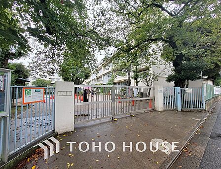 世田谷区立深沢小学校 距離600m