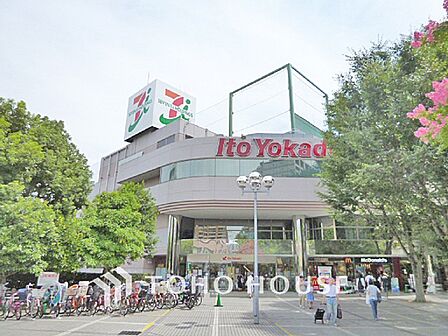 イトーヨーカドー 溝ノ口店まで約270m