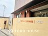 周辺：にじいろ保育園犬蔵まで約230m