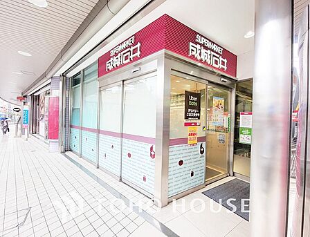 成城石井 大船ルミネウィング店まで約600m