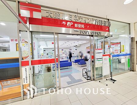 大船ルミネウィング内郵便局まで約600m
