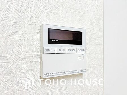 給湯設備