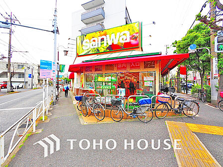 スーパー三和 祐天寺店 距離800m