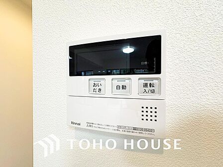 「給湯器」ボタン一つでお湯はり、追い焚きが可能です。いつでも温かいお風呂が楽しめます。