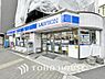 周辺：ローソン 円山町店まで約850m