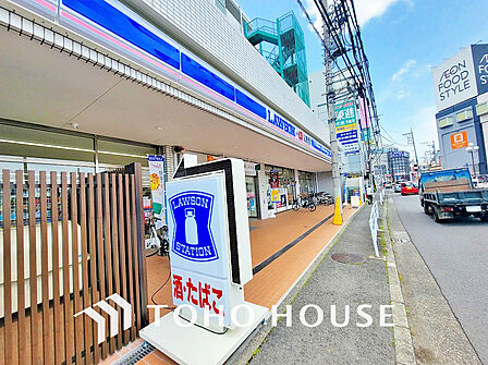 ローソン 鴨居駅東店 距離350m