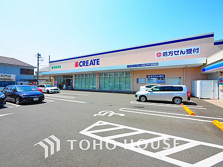 クリエイトS・D 横浜東久保町店 距離1100m