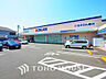 周辺：クリエイトＳ・Ｄ 横浜東久保町店　距離1100ｍ