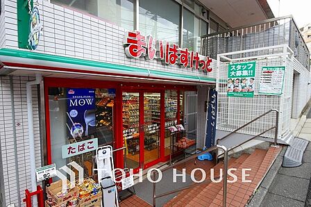 まいばすけっと 鷺沼3丁目店まで約800m