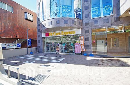 Fit Care Express たまプラーザ駅前店まで約700m
