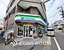 周辺：ファミリーマート 田園調布本町店まで約550m