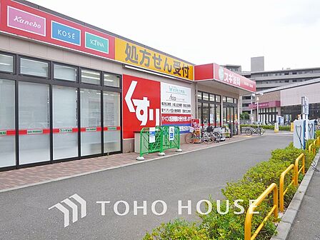 スギ薬局 大倉山店 距離500m
