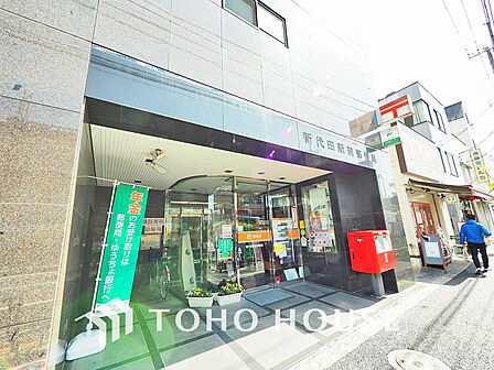 新代田駅前郵便局 距離1300m
