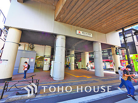 東急東横線 「都立大学」駅 距離1840m