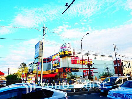 ドン・キホーテ 環八世田谷店 距離200m