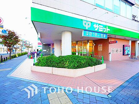 サミットストア 芦花公園駅前店 距離550m