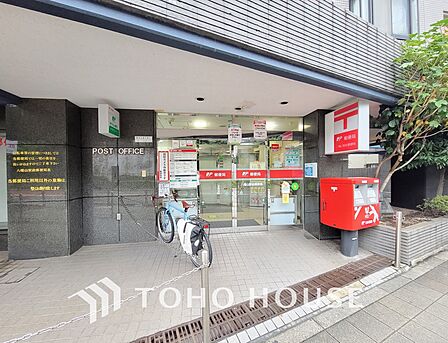 八幡山駅前郵便局 距離650m