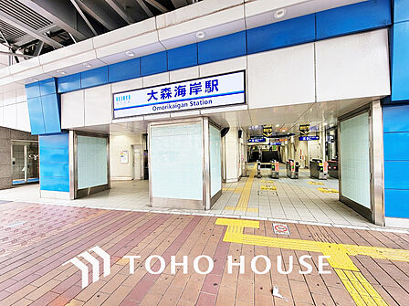 京急本線「大森海岸」駅　距離160ｍ