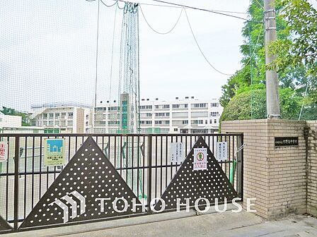 川崎市立中野島中学校 距離1100m