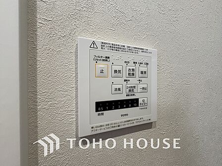 浴室乾燥機を完備しているので雨天時や花粉の季節でも安心です