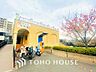 周辺：こすもす保育園　距離1100ｍ