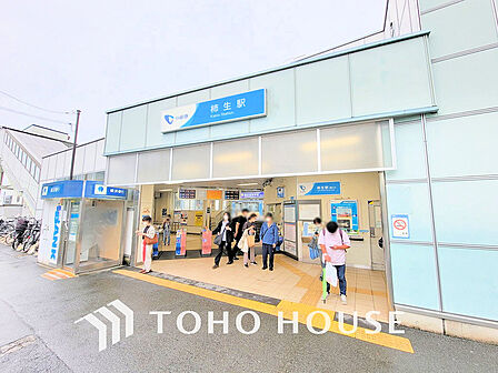 小田急線「柿生」駅 距離560m