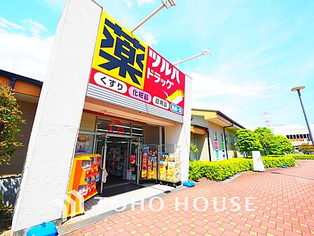 ツルハドラッグ五月台駅前店 距離1100m
