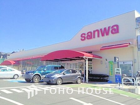 スーパー三和 町田大谷店　距離1300ｍ