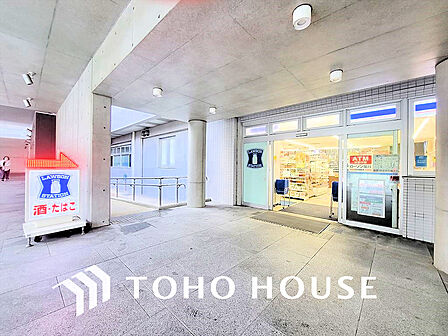 ローソン S 茅ヶ崎市役所店 距離2000m