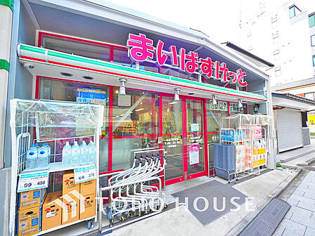 まいばすけっと 北品川駅東店　距離1700m