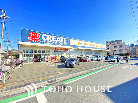 クリエイトＳ・Ｄ 港南日野店　距離1000ｍ
