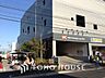周辺：オーケー 町田小川店　距離1300ｍ