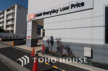 オーケー 矢口店 距離550m