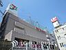 周辺：イトーヨーカドー 武蔵小杉駅前店　距離400m