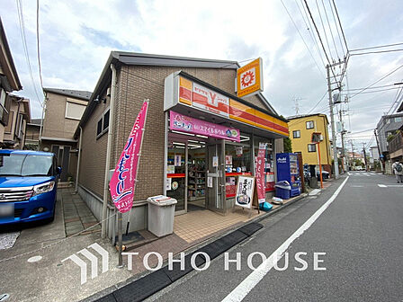 ヤマザキYショップ 中落合三又酒店 距離600m