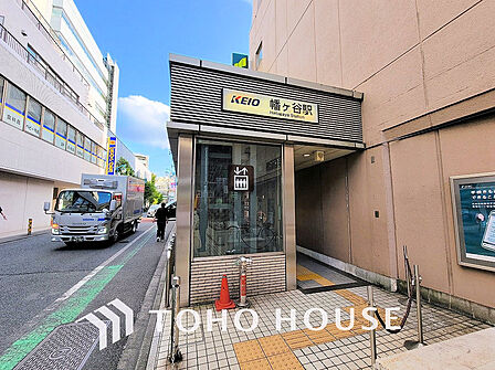 京王新線「幡ヶ谷」駅　距離240ｍ