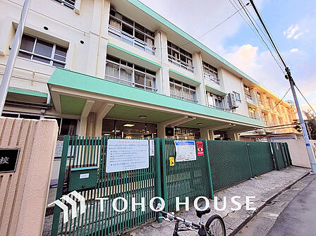 渋谷区立西原小学校　距離700ｍ