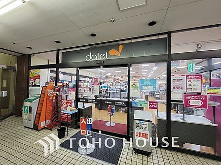 ダイエー 幡ヶ谷店　距離200ｍ