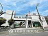 周辺：横浜市立岡野中学校　距離1200ｍ