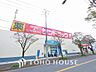 周辺：サンドラック 荏子田店　距離750m