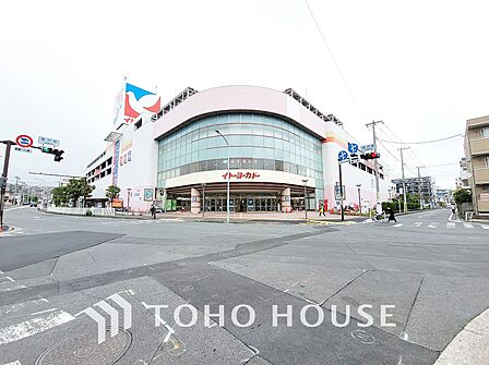 イトーヨーカドー 横浜別所店 距離300m