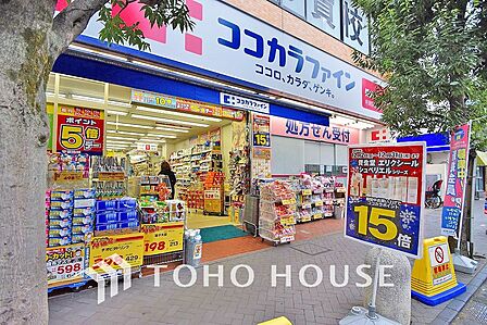 ココカラファイン 用賀駅前店 距離650m
