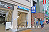 周辺：ブルーライン「吉野町」駅　距離1280m