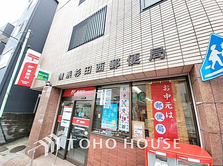 横浜杉田西郵便局　距離800ｍ